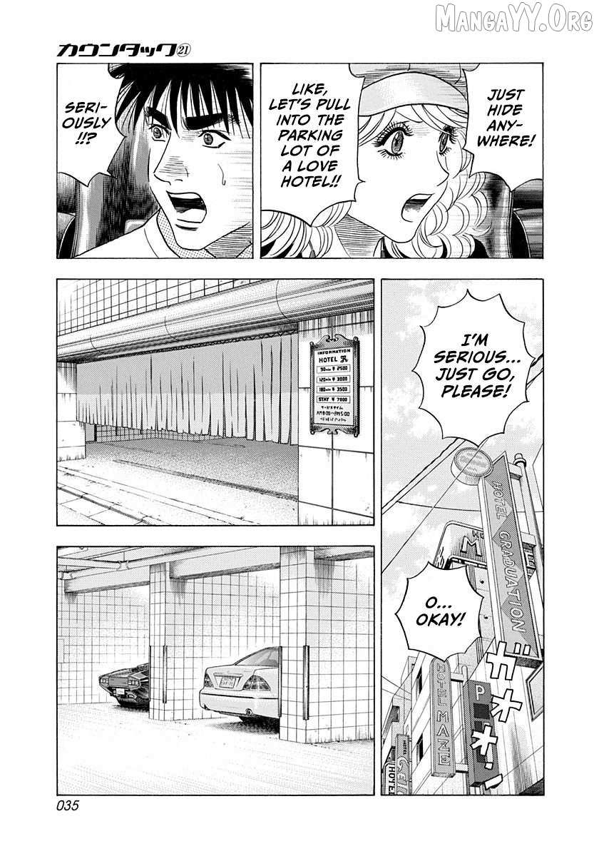 Countach Chapter 203 - Page 15 in English