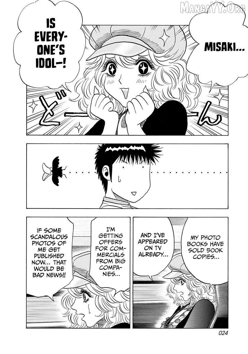 Countach Chapter 203 - Page 4 in English