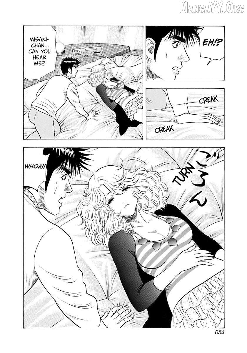 Countach Chapter 204 - Page 16 in English
