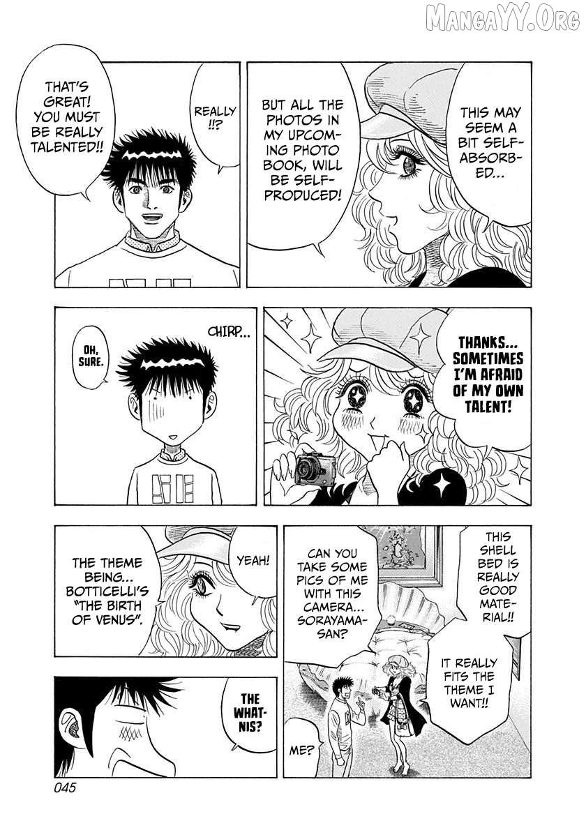 Countach Chapter 204 - Page 7 in English
