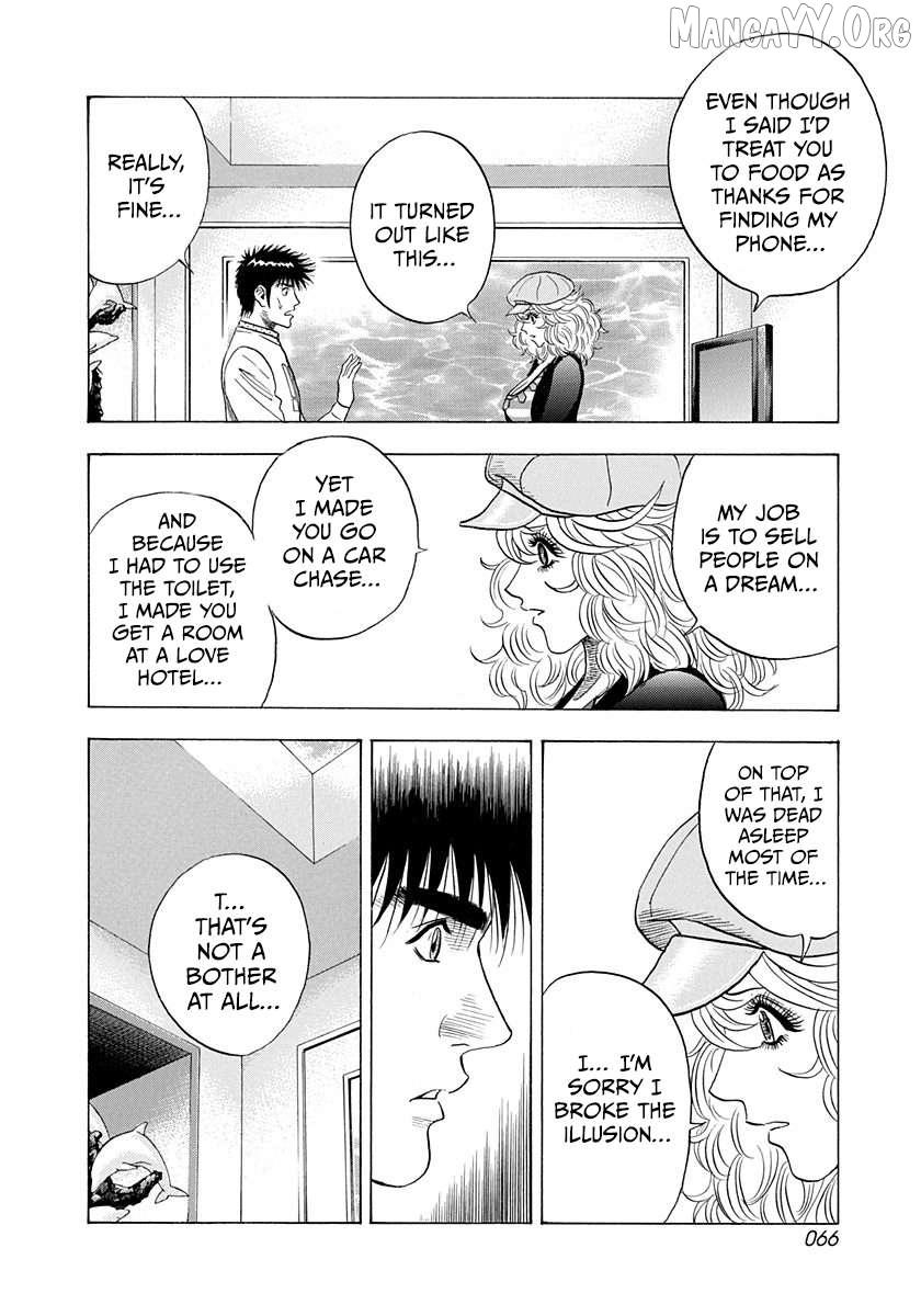 Countach Chapter 205 - Page 10 in English