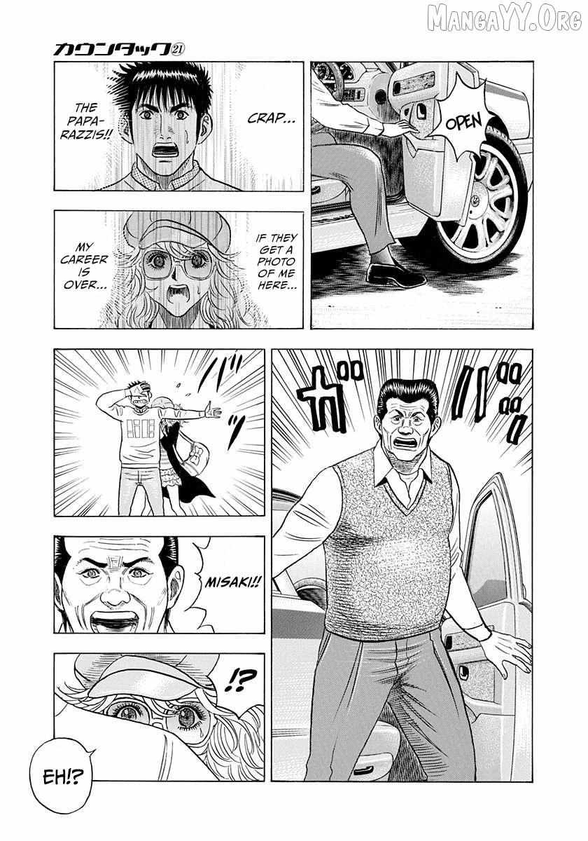 Countach Chapter 205 - Page 13 in English