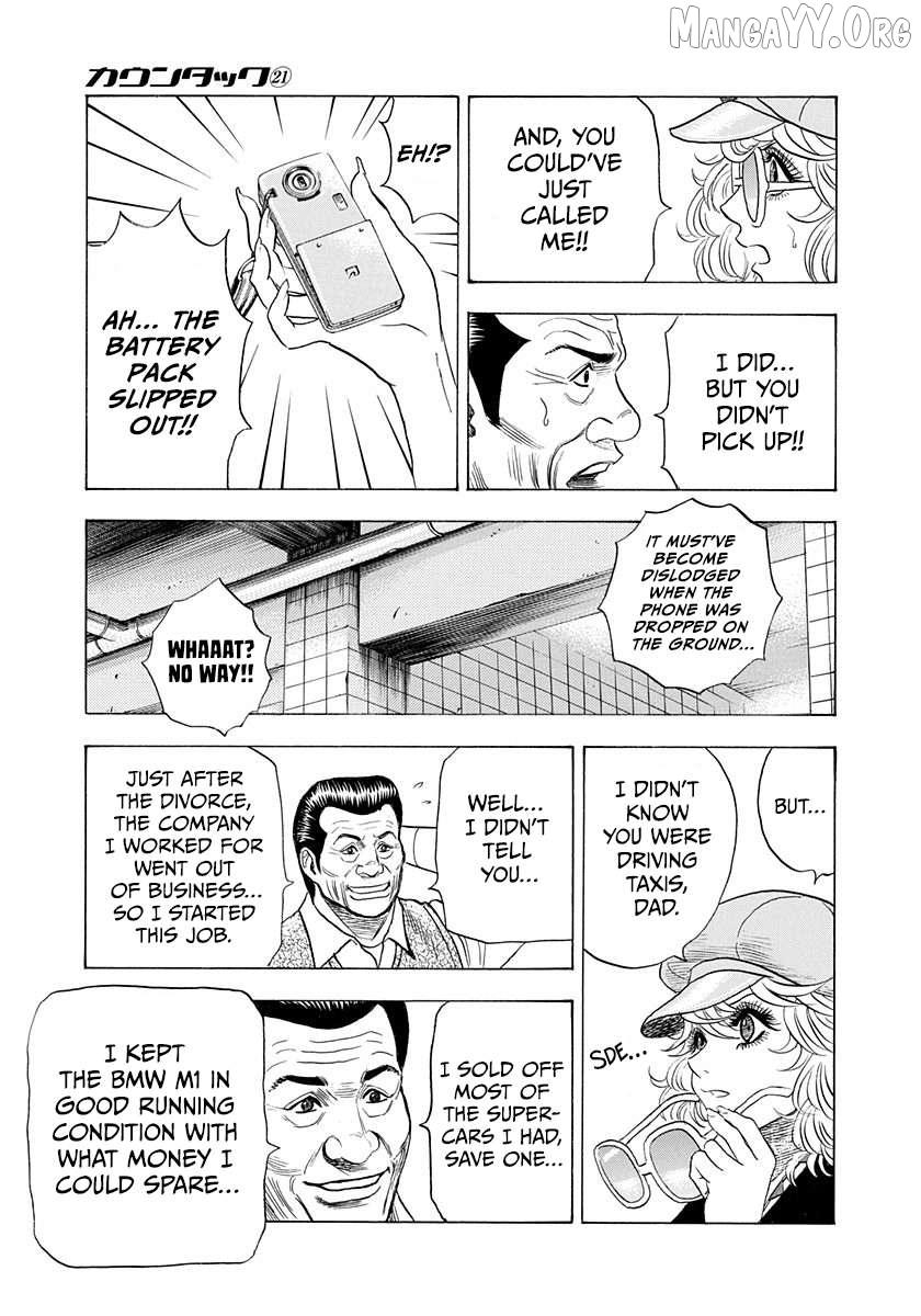 Countach Chapter 205 - Page 15 in English