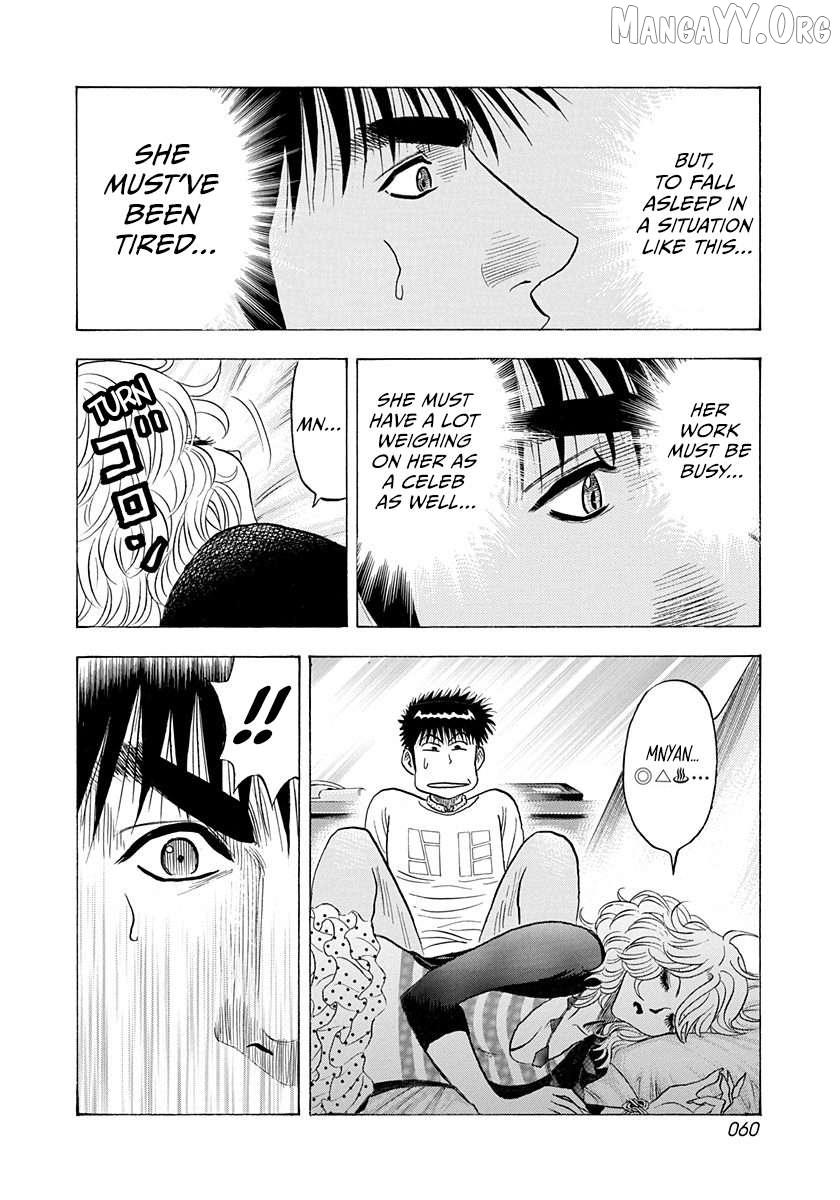 Countach Chapter 205 - Page 4 in English