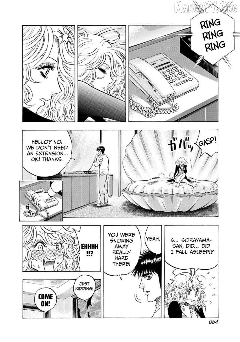 Countach Chapter 205 - Page 8 in English