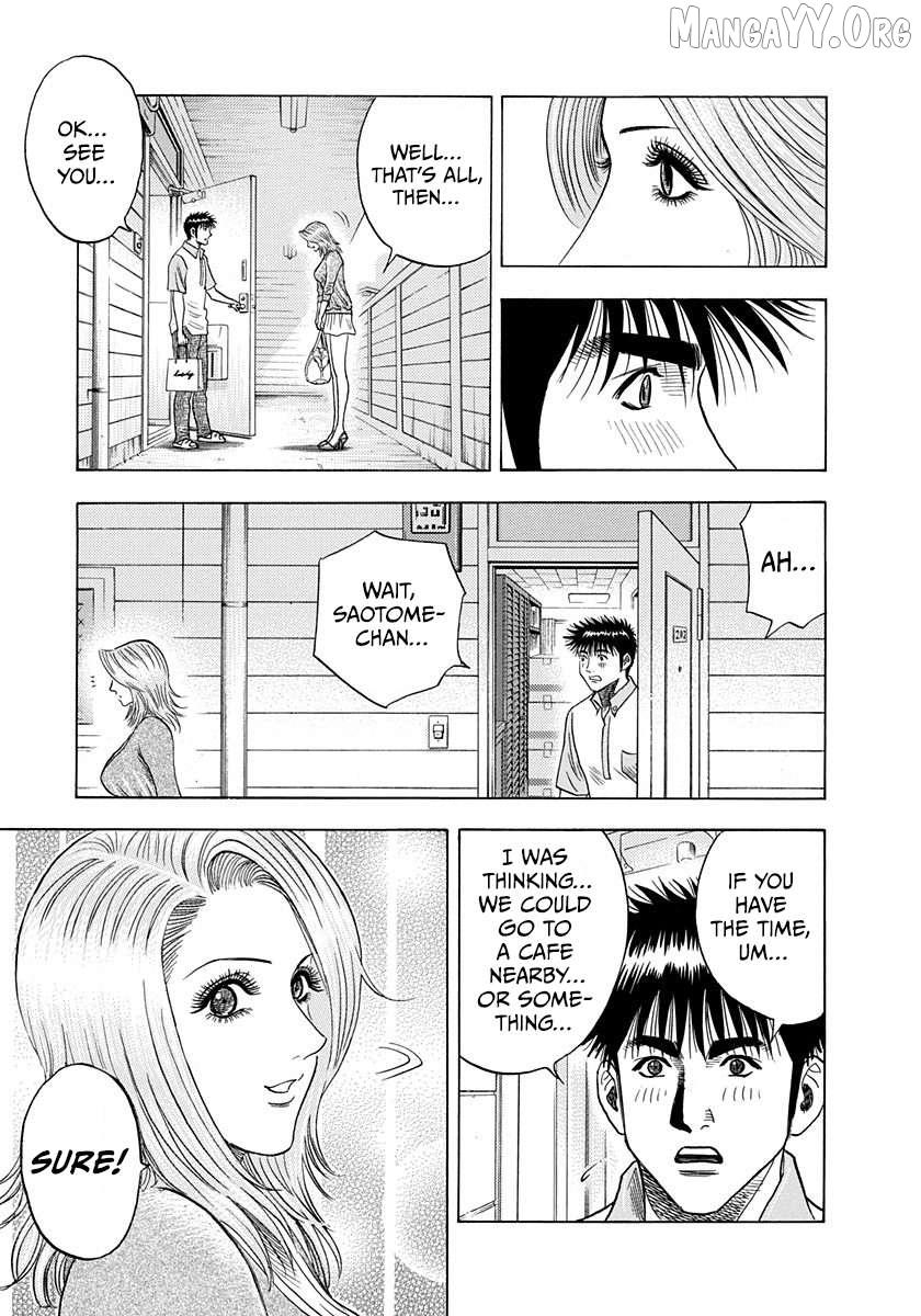 Countach Chapter 206 - Page 12 in English