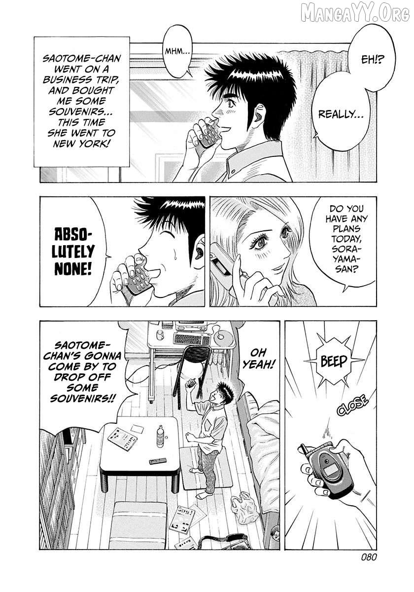 Countach Chapter 206 - Page 5 in English