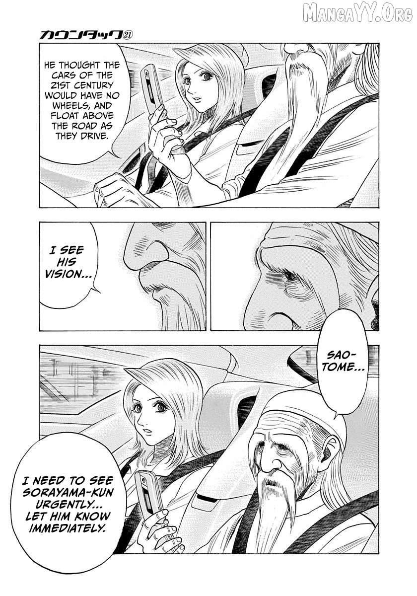 Countach Chapter 207 - Page 12 in English