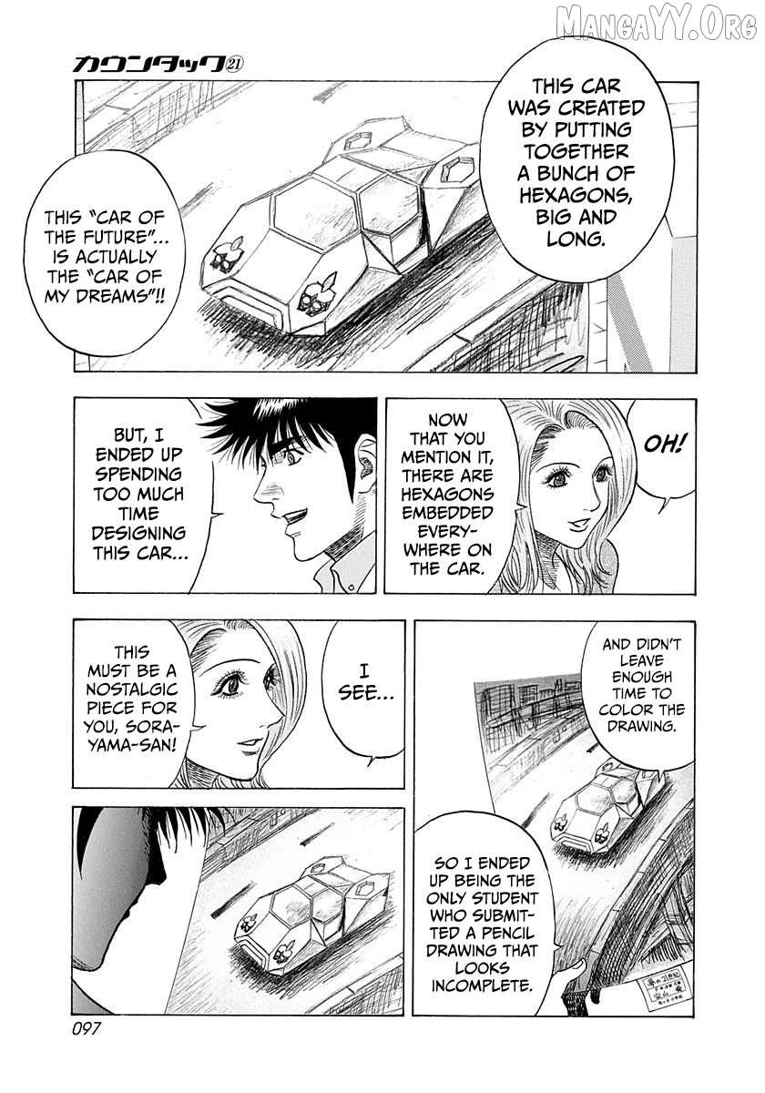 Countach Chapter 207 - Page 5 in English