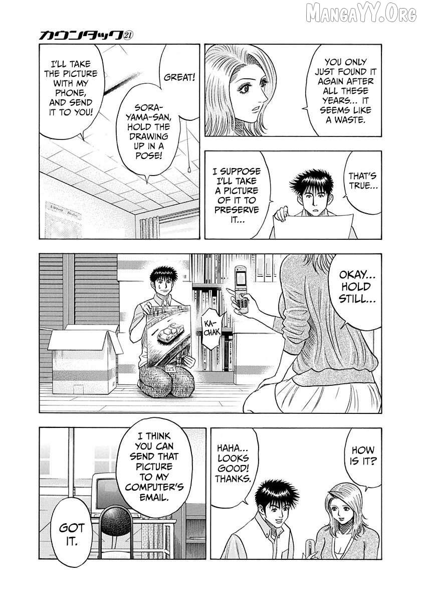 Countach Chapter 207 - Page 7 in English