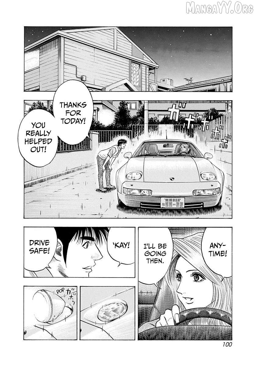 Countach Chapter 207 - Page 8 in English