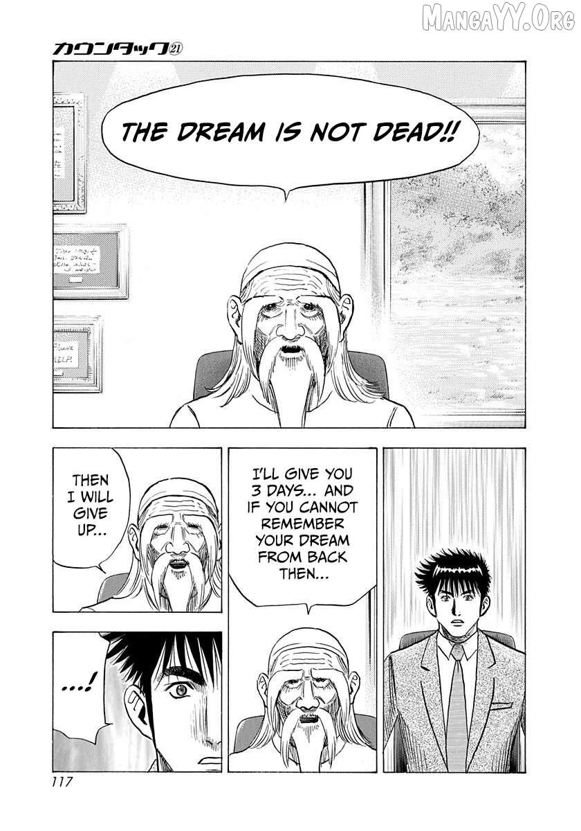 Countach Chapter 208 - Page 7 in English
