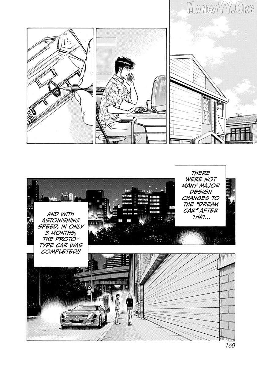 Countach Chapter 210 - Page 15 in English