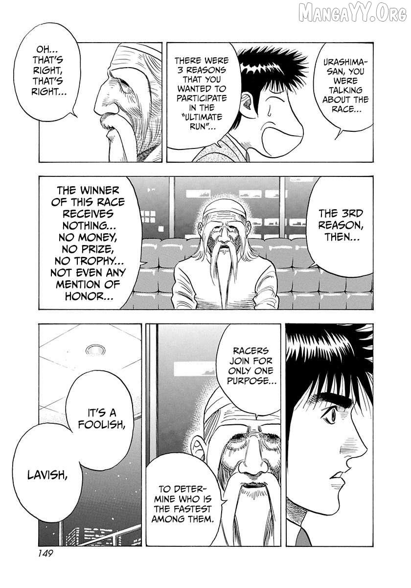 Countach Chapter 210 - Page 4 in English