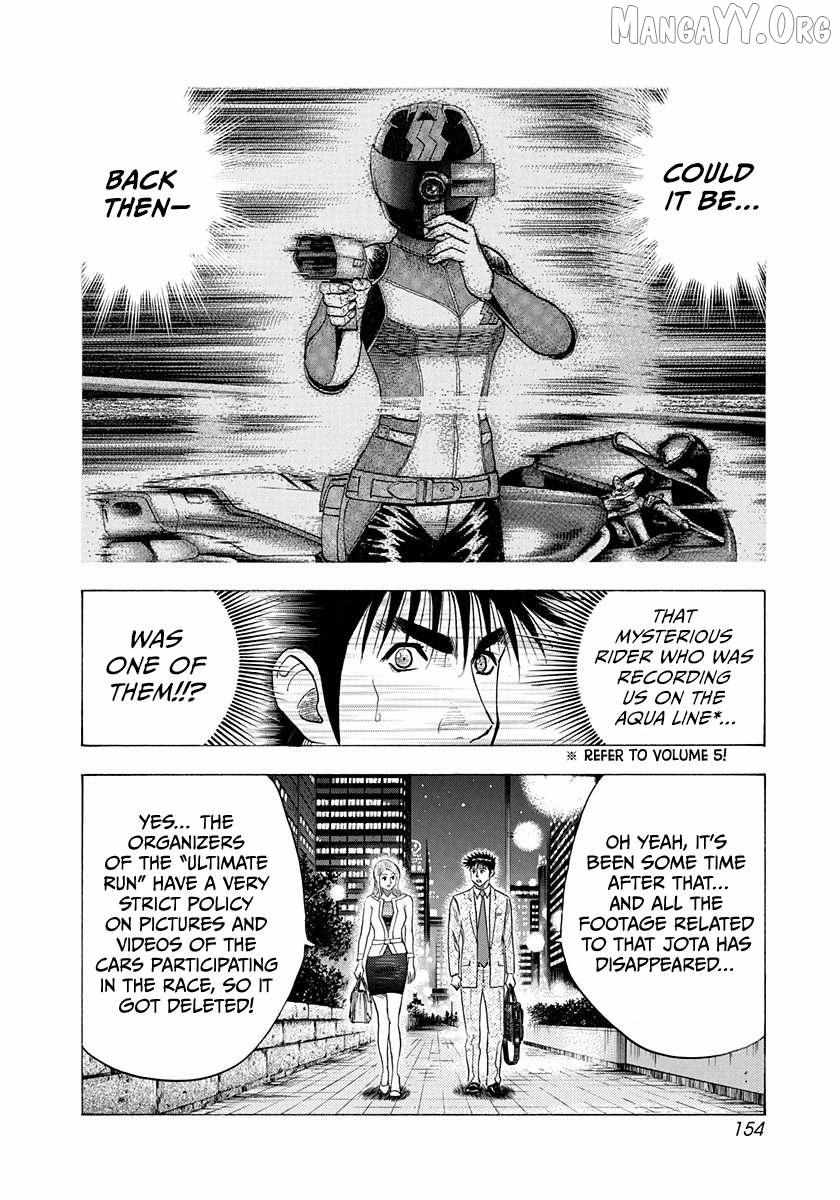 Countach Chapter 210 - Page 9 in English