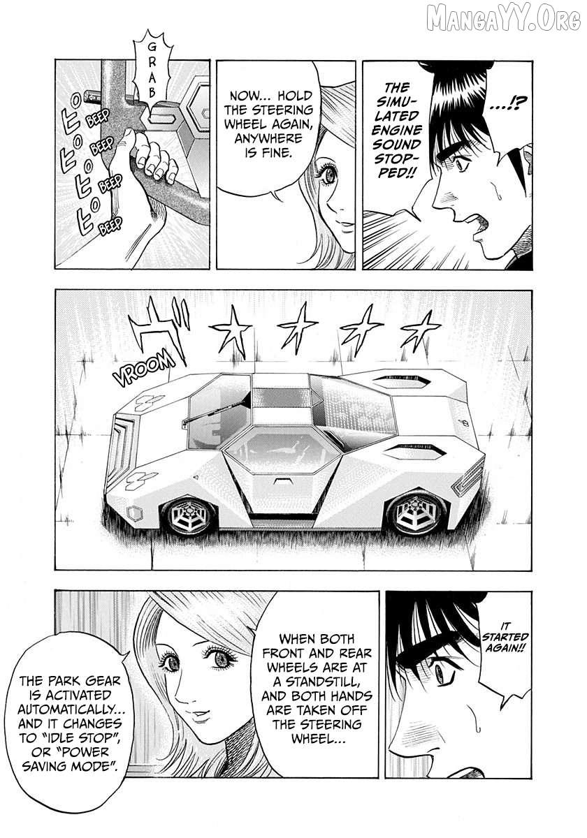 Countach Chapter 212 - Page 11 in English
