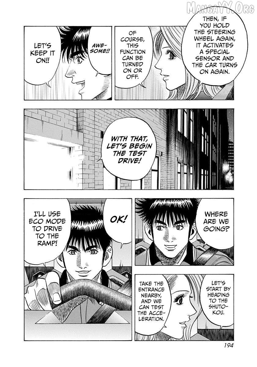 Countach Chapter 212 - Page 12 in English