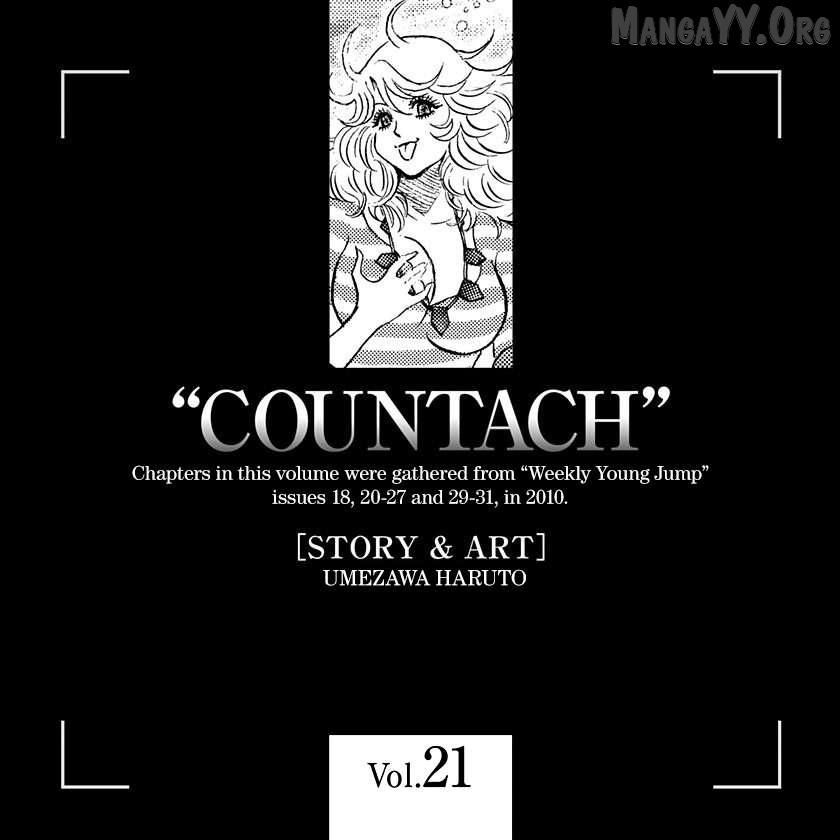Countach Chapter 212 - Page 18 in English
