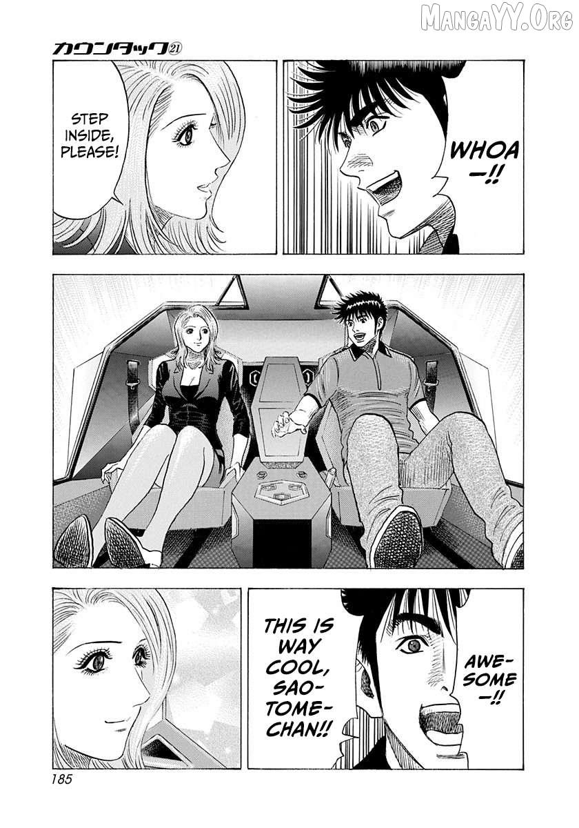 Countach Chapter 212 - Page 3 in English
