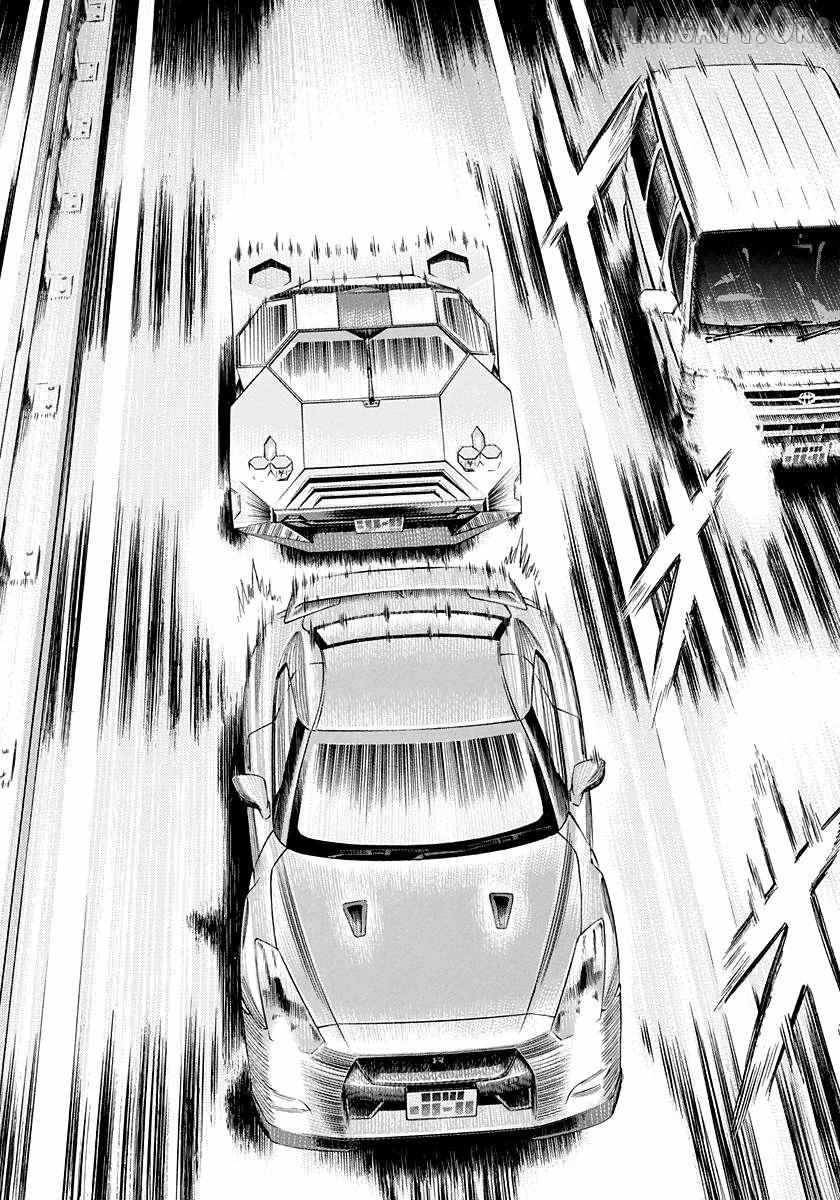 Countach Chapter 214 - Page 5 in English