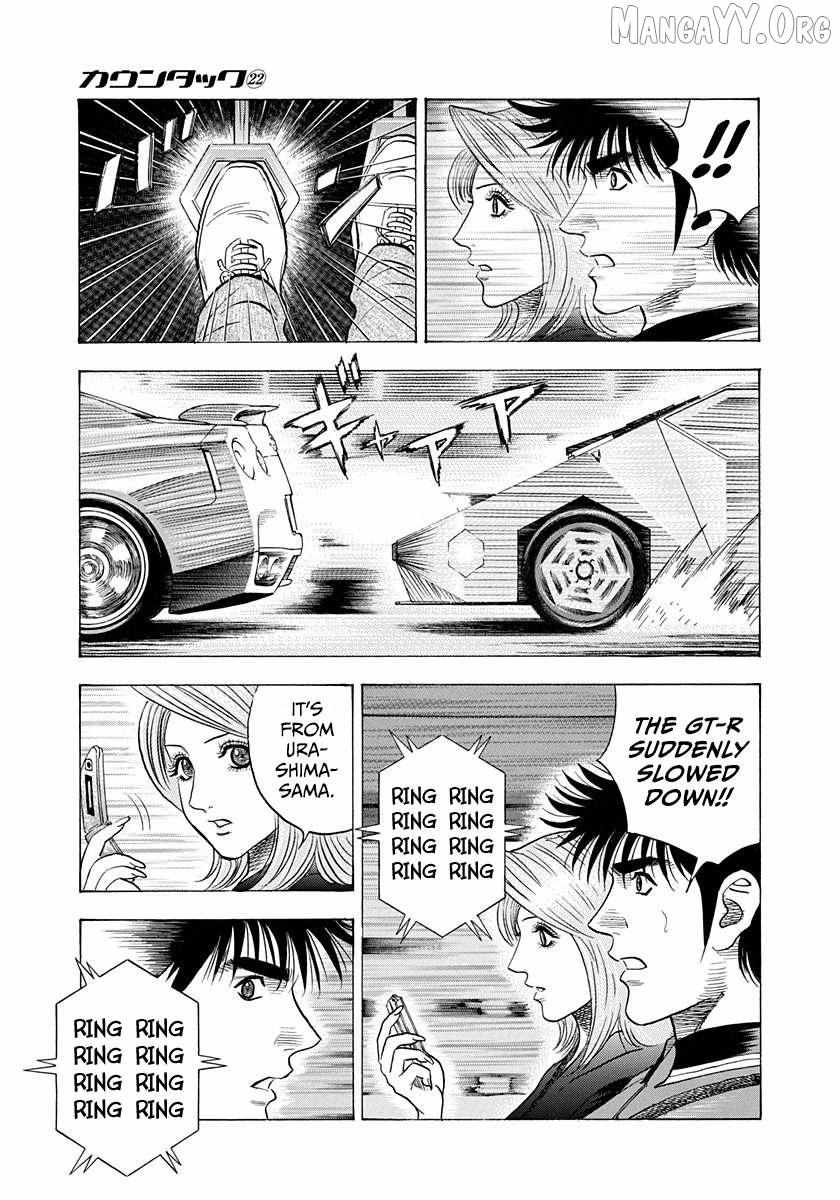 Countach Chapter 214 - Page 6 in English