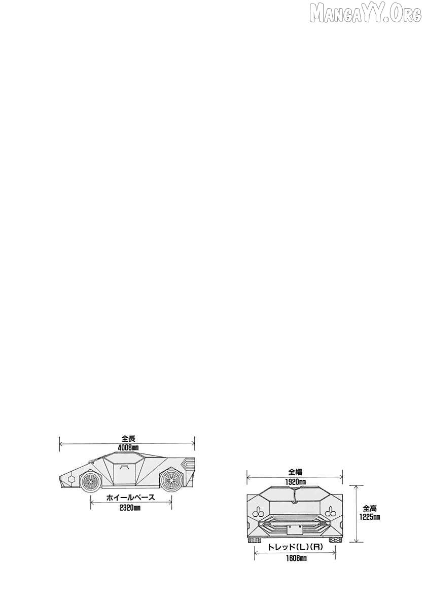 Countach Chapter 215 - Page 15 in English