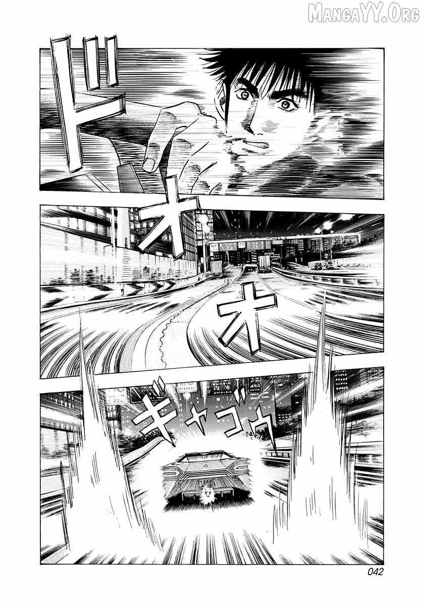 Countach Chapter 215 - Page 4 in English