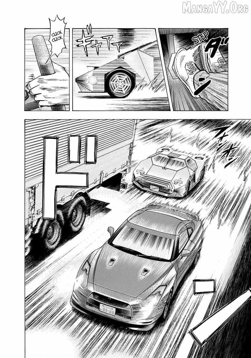 Countach Chapter 215 - Page 7 in English