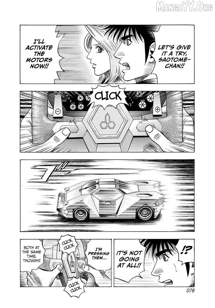 Countach Chapter 217 - Page 4 in English