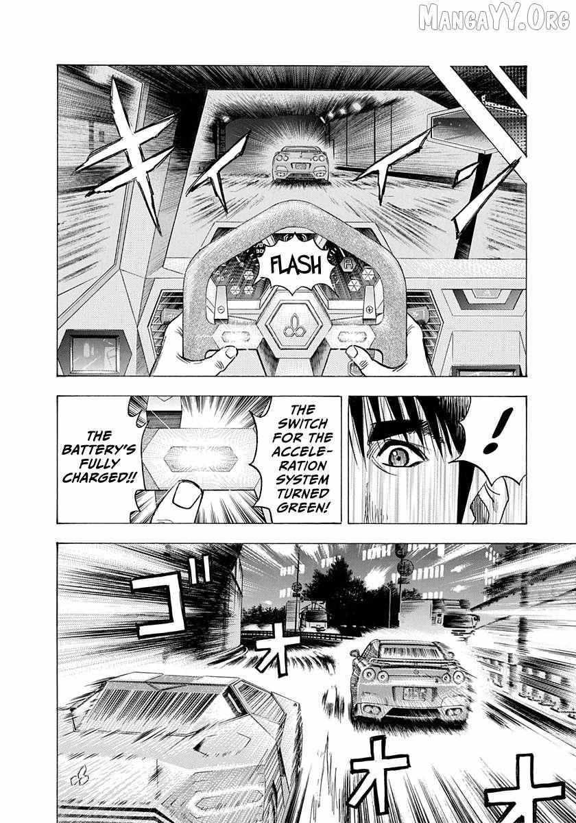 Countach Chapter 217 - Page 8 in English