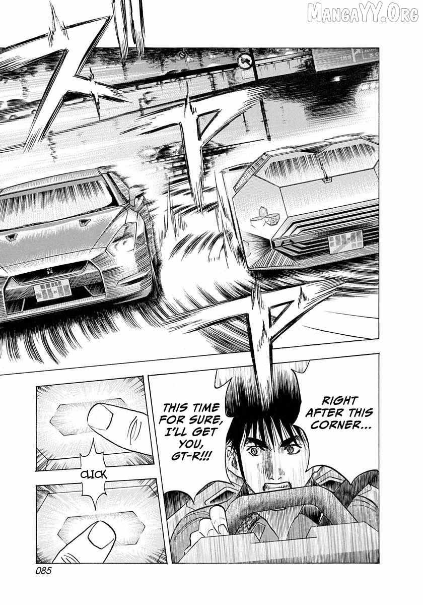 Countach Chapter 217 - Page 9 in English