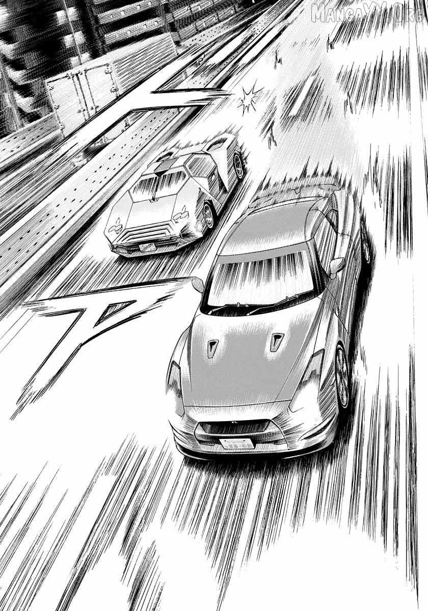 Countach Chapter 218 - Page 7 in English