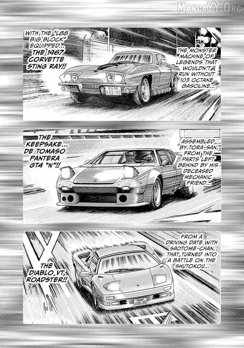 Countach Chapter 219 - Page 11 in English