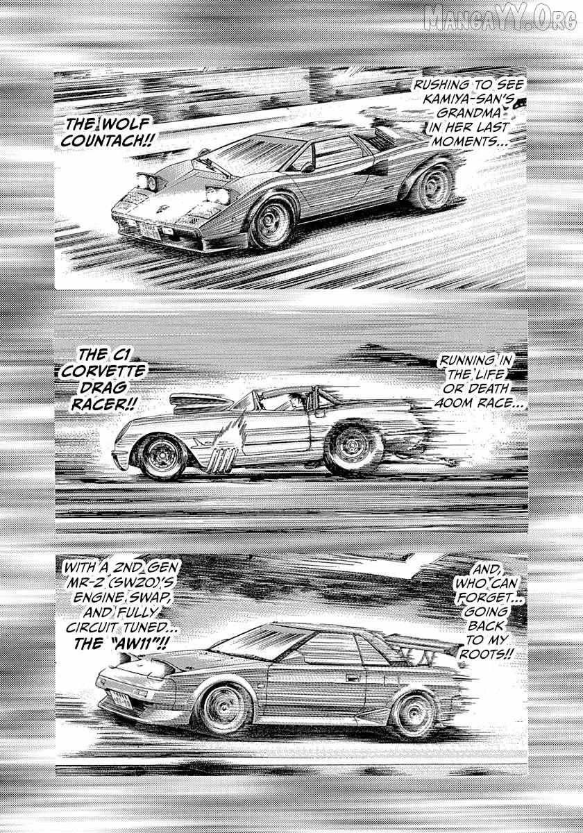 Countach Chapter 219 - Page 12 in English
