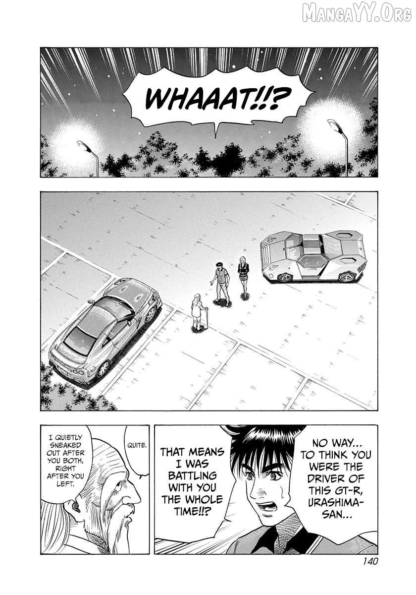 Countach Chapter 220 - Page 10 in English