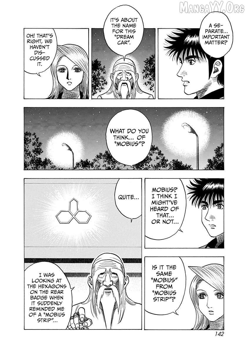 Countach Chapter 220 - Page 12 in English