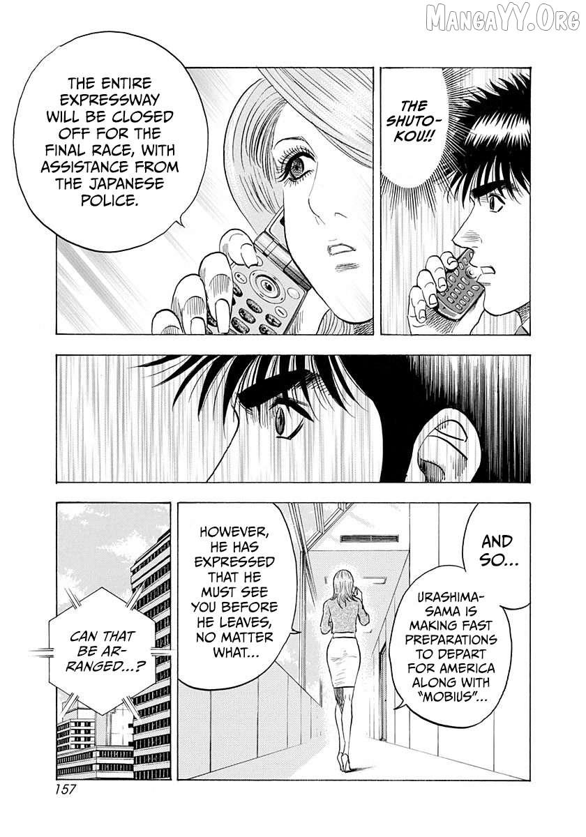 Countach Chapter 221 - Page 10 in English