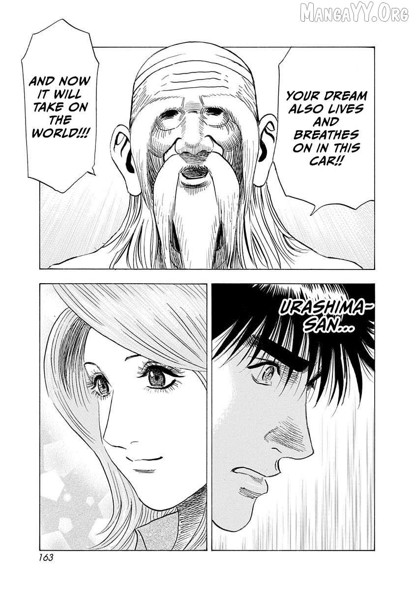 Countach Chapter 221 - Page 15 in English