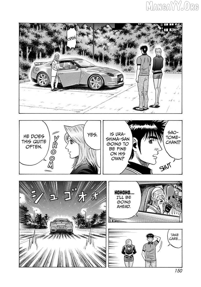 Countach Chapter 221 - Page 3 in English