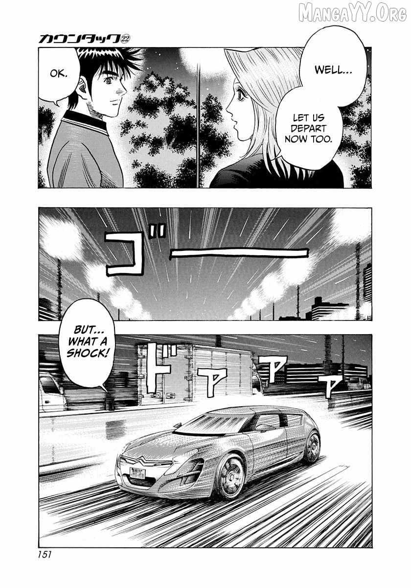 Countach Chapter 221 - Page 4 in English