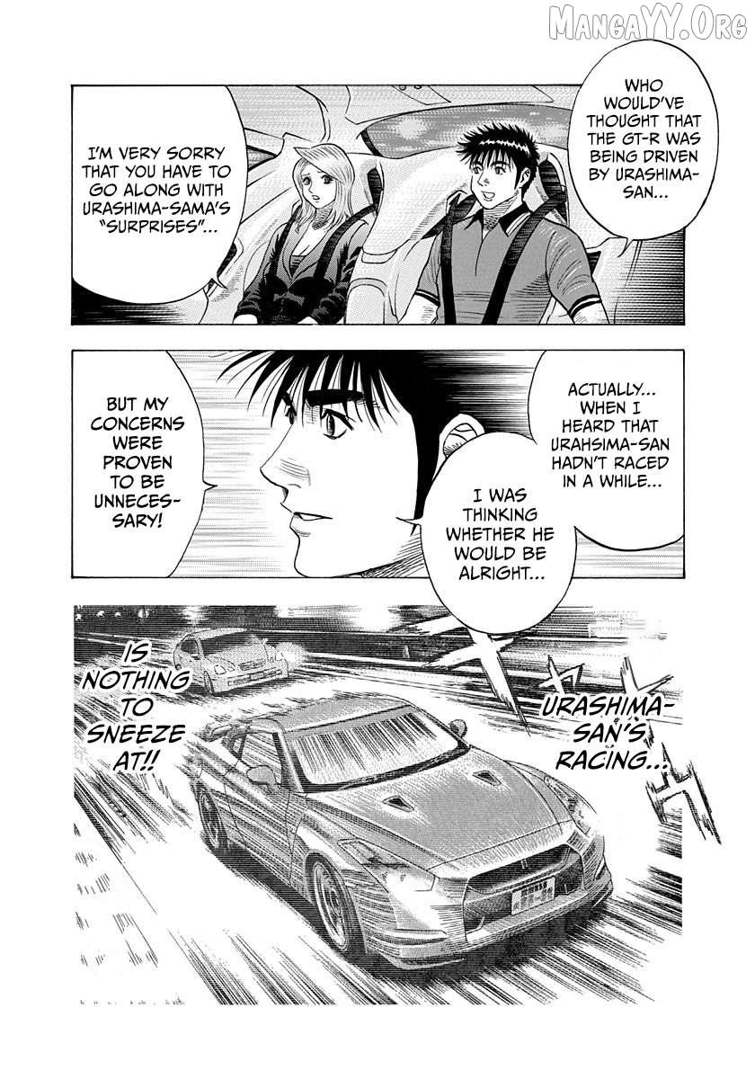 Countach Chapter 221 - Page 5 in English