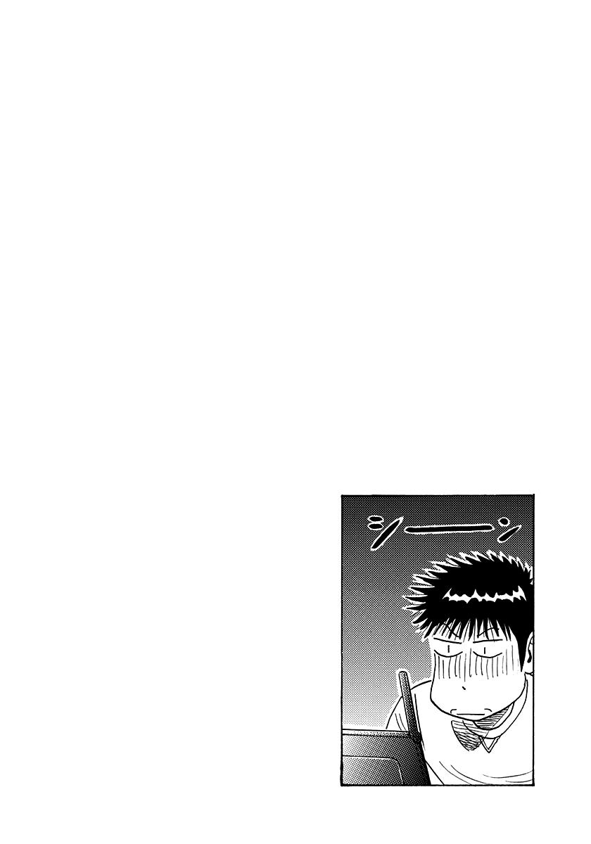 Countach Chapter 222 - Page 14 in English