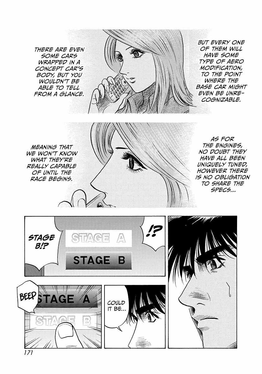 Countach Chapter 222 - Page 6 in English