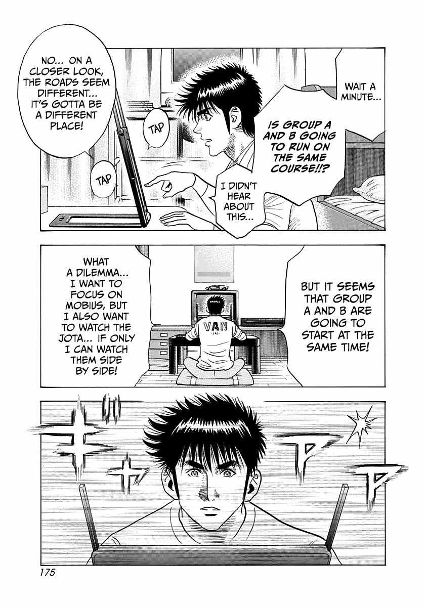 Countach Chapter 222 - Page 9 in English