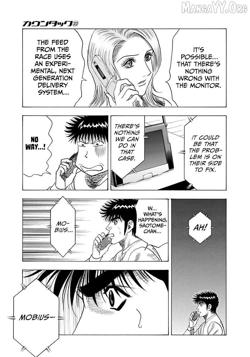 Countach Chapter 223 - Page 12 in English