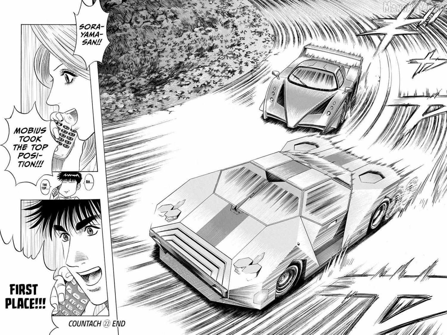 Countach Chapter 223 - Page 14 in English