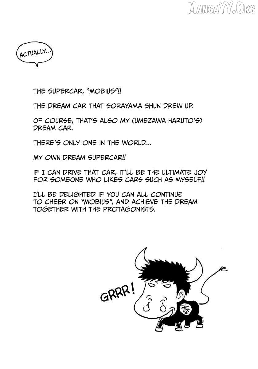 Countach Chapter 223 - Page 15 in English