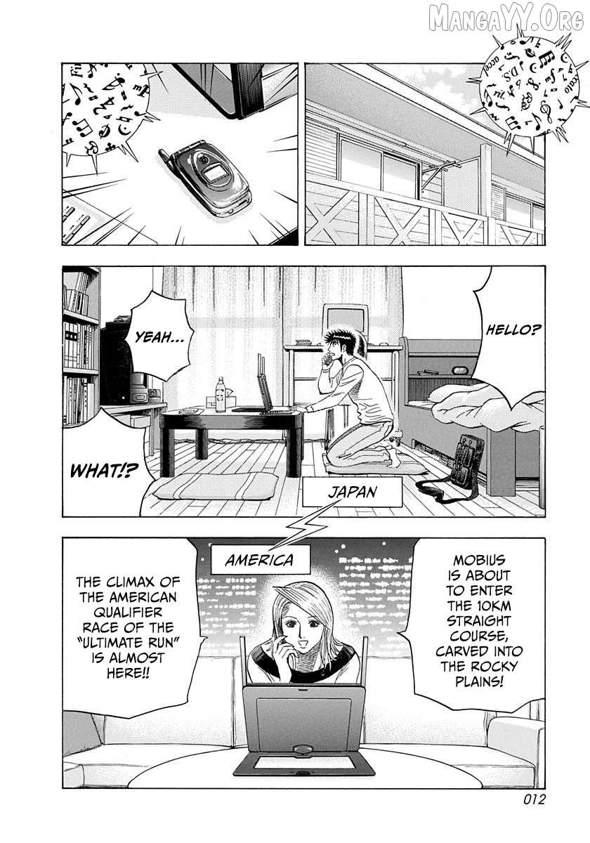 Countach Chapter 224 - Page 14 in English