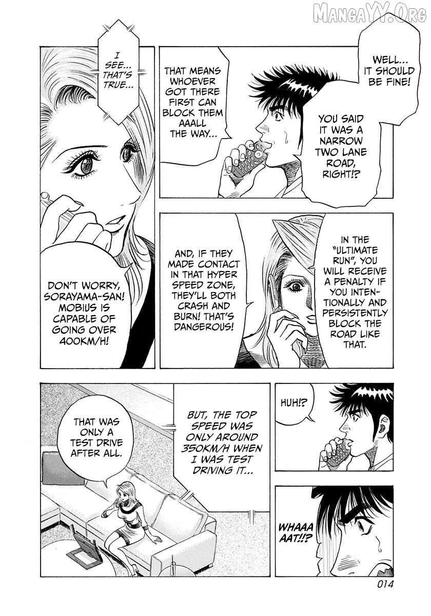 Countach Chapter 224 - Page 16 in English