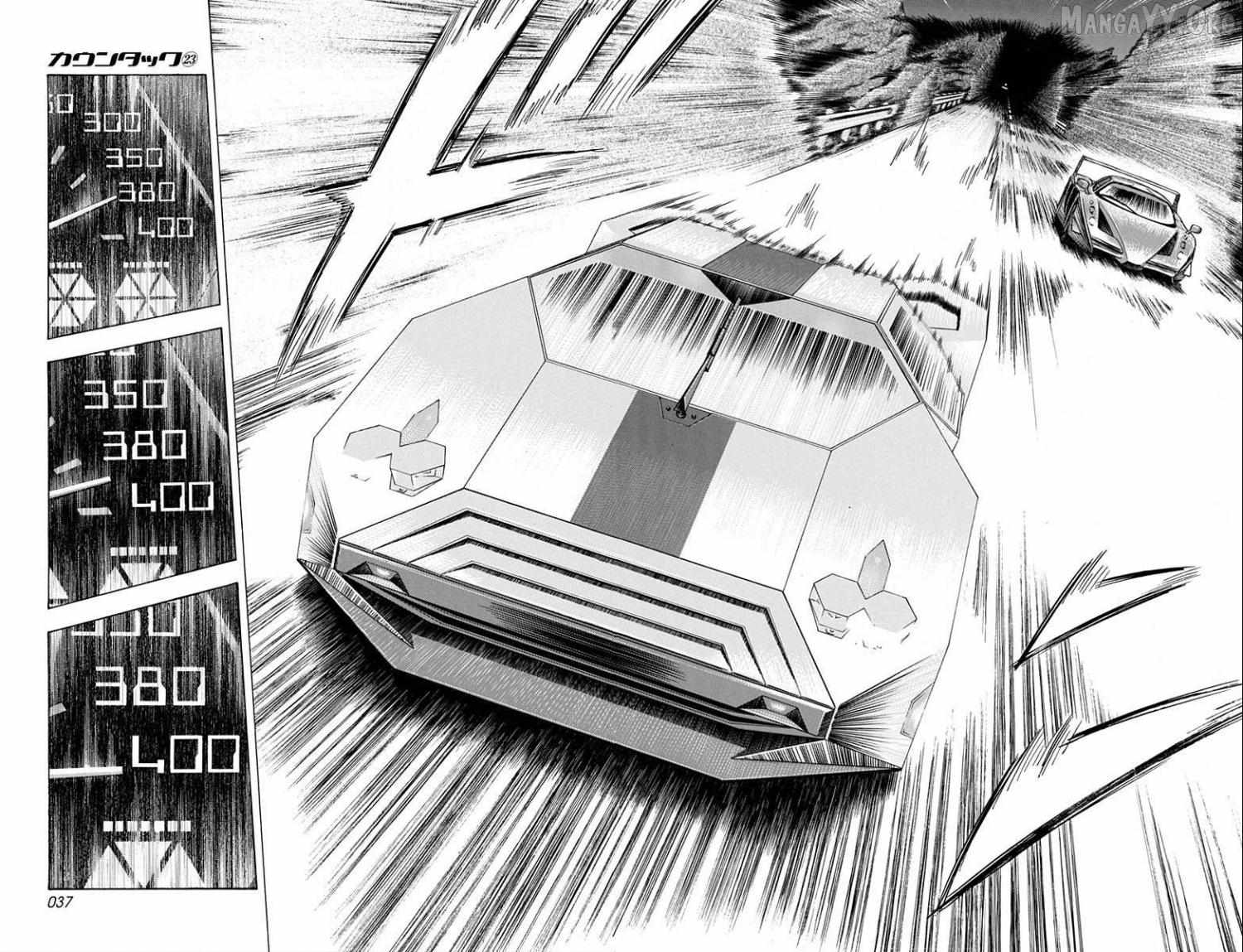 Countach Chapter 225 - Page 13 in English